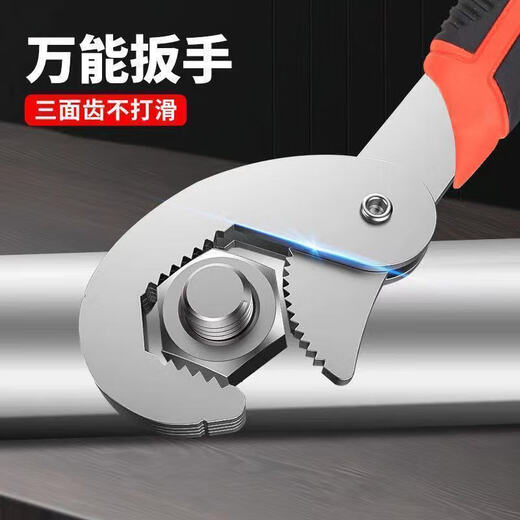 史丹利（STANLEY）活动扳手工具套装多功能万用板子活口快速开口管钳套装搬板手 #大小号扳手6-32mm【加硬款】
