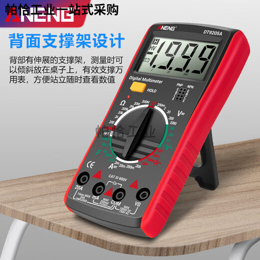 ANENGDT9205A高精度数字数显万用表智能防烧多功能表自动关机电工 9205 DT-830B标配无蜂鸣入门版随机