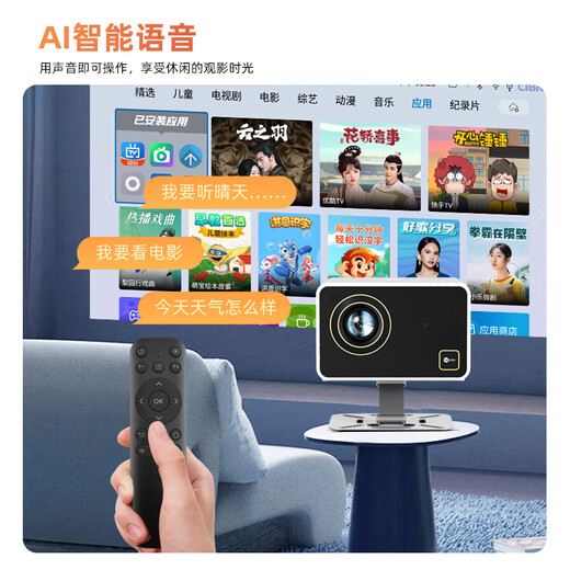 Lecoo Lenovo LK213 Gimbal Projector Home Smart High Definition Projector Schlafzimmer Mobiltelefon Projektion TV (Electric Focus AI Intelligent Sprachsteuerung Heimkino)
