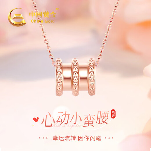 CHINA GOLD Heart-beating small waist 18K gold necklace for women 2025 new light luxury color gold pendant birthday gift for girlfriend and wife 18K gold heart-beating small waist pendant + K gold chain