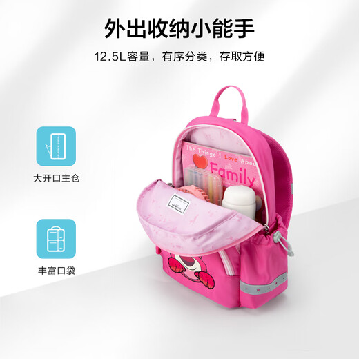 新秀丽（Samsonite）女孩书包25年上新1-2年级小学生双肩包儿童背包牵引绳游学包TU7