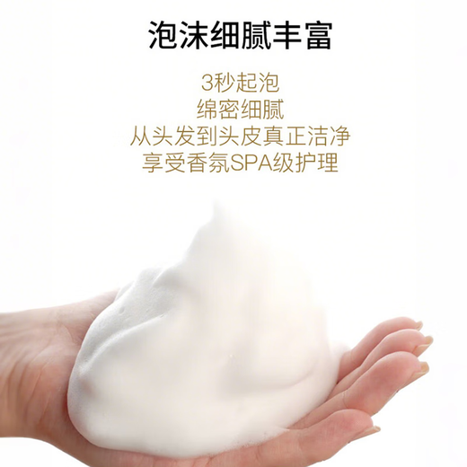 Shulei Camellia Brilliant Nourishing Shampoo 320ml nourishes hair, long-established domestic product