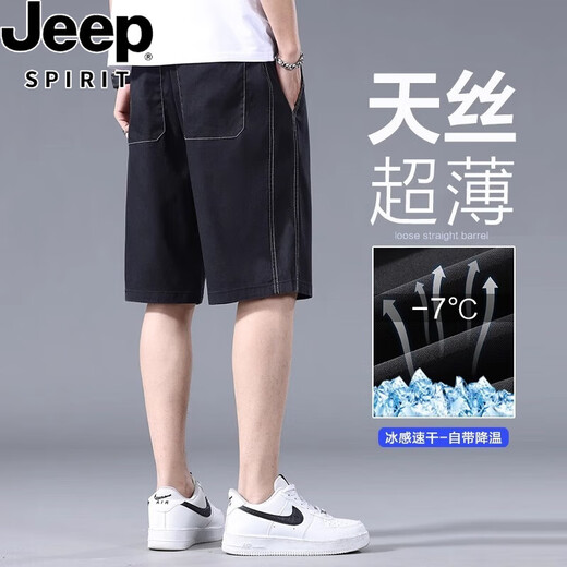 
JEEP SPIRIT Tennis denim shorts men's 2025 new summer ice silk cool feeling loose casual five-point elastic mid-pants black 1049 simple and atmospheric M 90-110 Jin [Jin equals 0.5 kg] Recommended reference size chart