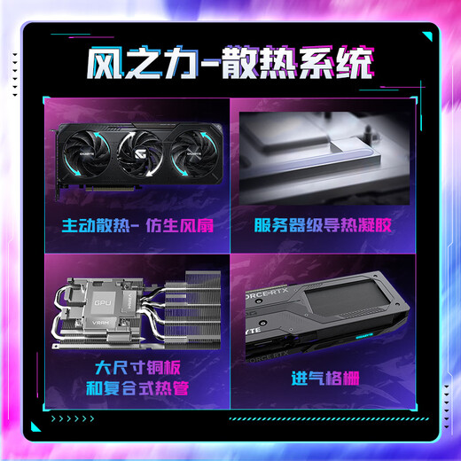 GIGABYTE 5060 8G graphics card Magic Eagle GeForce RTX 5060 Gaming OC 8G DLSS4 game e-sports design AI computer independent graphics card