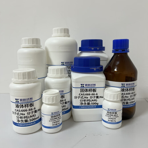氧化铌(IV) CAS号:12034-59-2 纯度99% 二氧化铌粉 5g 25g 25g/瓶