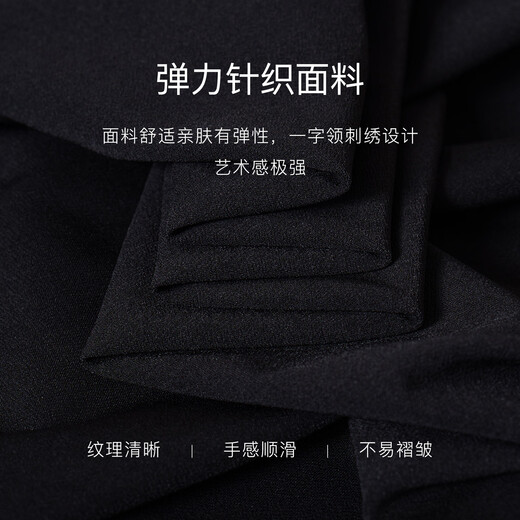 ROEYSHOUSE罗衣气质一字领刺绣连衣裙2025夏季新款优雅针织修身中长裙12347 黑色 L