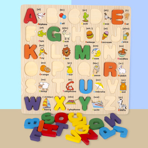 Children's upper and lower case English letters wooden hand-catch board 1-6 Baby learning cognition early education educational toy wholesale 33 Russian letters MBB