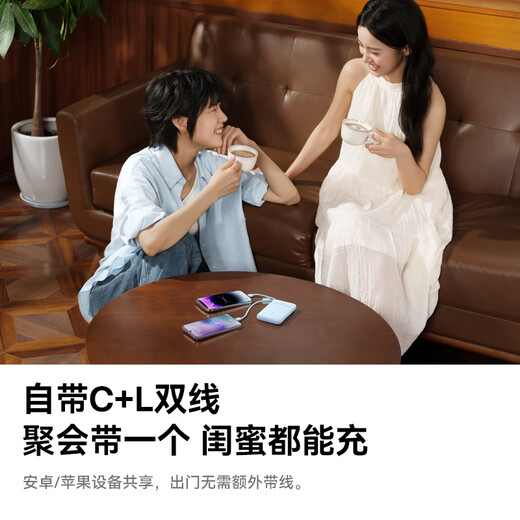 Baseus national standard 3C certification can be used on airplanes. Power bank 20000 mAh 22.5W built-in line fast charging mobile power supply suitable for Apple 17 Huawei Xiaomi Android mobile phone