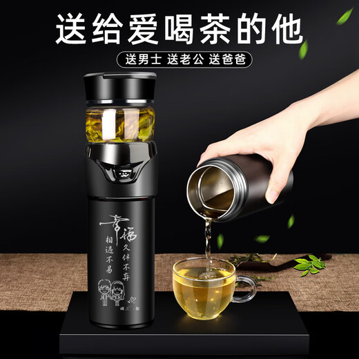永恒瞬间七夕情人节男士保温杯一键茶水分离便携生日礼物男定制送老公水杯 多功能保温杯+精美礼盒- 500ml