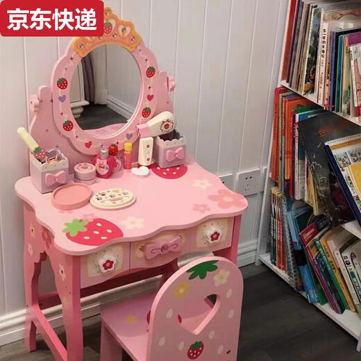 Tian Miaomiao children's play house dresser princess makeup table box toy simulation jewelry little girl 3-6 years old 7th birthday gift rainbow style dresser + stool