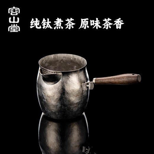 Rongshantang pure titanium tea kettle health pot titanium kettle jar tea brewing set tea kettle electric ceramic stove stove tea making set wooden handle pure titanium extra large tea making set - Mingquan 1000ml