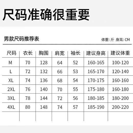 Woodpecker Down Cotton Jacket Men's Winter Short New Casual Cotton Jacket Hooded Winter Thickened Cotton Jacket Black L