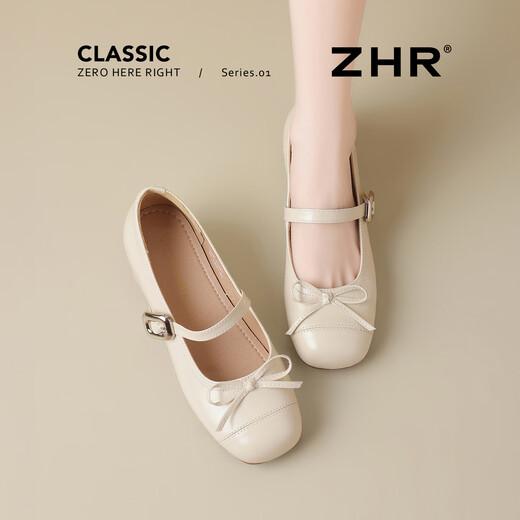 Zhr Mary Jane Damenschuhe mit Sommer mit hoher ausgestellter Bogen-Single-Schuhe echtes Kuhlatten-Süßwarenschuhe AH687 Beige 39