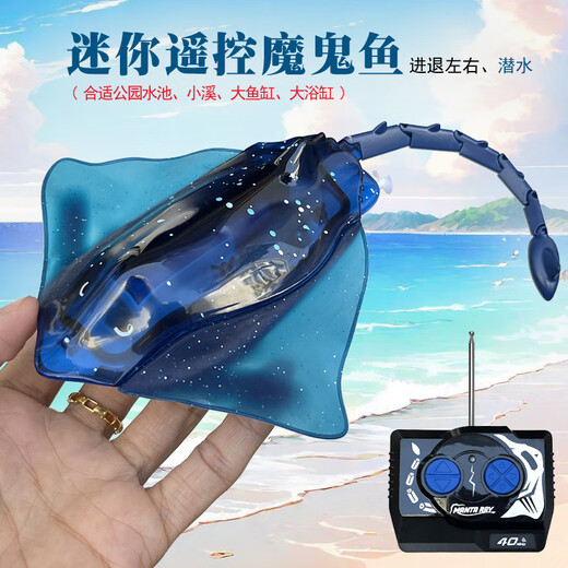 MPPMCK Mini MINI Wireless Fernbedienung U-Boot wasserdichte Simulation Speedboot-U-Boot-Modell Ladung Wasserspiel Spielzeug Kinder Geschenk Hellblau Submarine-49MHz Standard Ladungs-ähnliche Fernbedienung Batterie + Werkzeuge