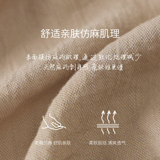 
Eifli (eifini) Eifli Wuli imitation texture soft skin-friendly short jacket 2025 summer new style versatile commuter jacket light brown pre-sale [July 12] Posted L 115-130Jin [Jin equals 0.5 kg]