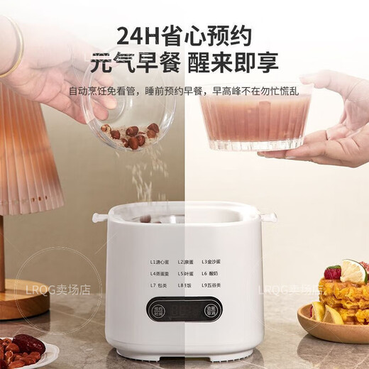 OQD德国2025煮蛋器蒸蛋器多功能自动断电家用小型煮鸡蛋早餐神器蒸煮一体机预约定时一人用全自动 单层 升级款【煮蛋器+煮蛋架】 智能预约 精准控温 可蒸可煮 防止干烧 