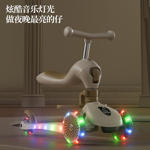 Xiaomi Mijia Intelligent Youpin Eco-chain Brand Children's Scooter 1-3-6-12-year-old big children can sit on a three-in-one slippery car scooter to prevent rollover High-end luxury Mica brown two-in-one