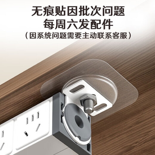 飞利浦（PHILIPS）PDU桌面电竞办公插座 电脑升降桌插座 8位总控1.8M 免打孔桌下插排/插线板/排插/接线板/拖线板