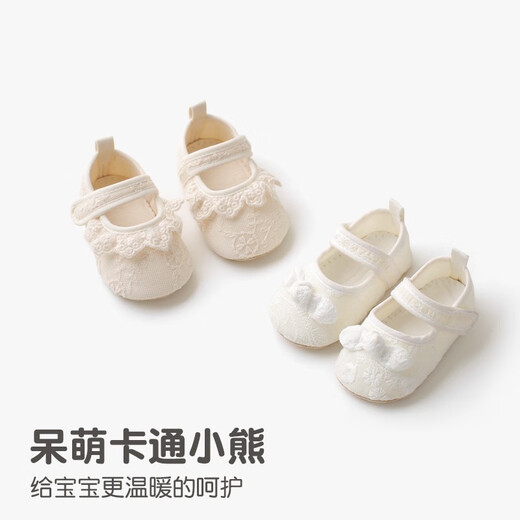 Xiderui (xiderui) baby floor shoes for spring and summer cotton shoes for infants and toddlers thin princess non-slip toddler shoes for girls shoes and socks Beige lace shoes 13 CM reference age 9-12 months

