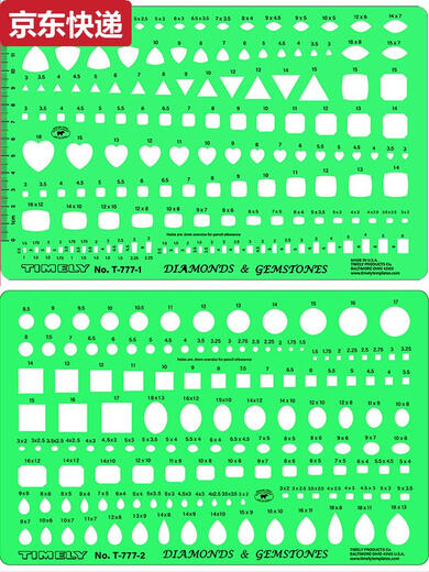 Blue Color He imported from the United States TIMELY Tamie Jewelry Design Hand-painted Gem Template 777-1/2 Thin 0.5mm Soft Ruler Hollow T-14117 Common Geometric Shapes