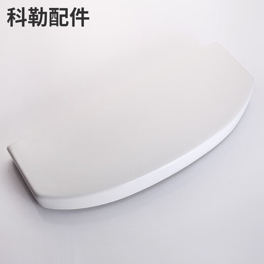 
KOHLER Toilet Water Tank Cover Accessories Original Shimalong 3499T Toilet Ceramic Cover Top Cover 1015867 Toilet Water 15867