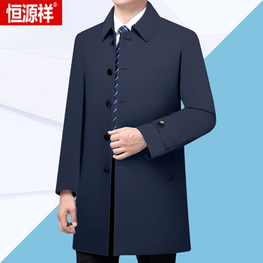 Hengyuanxiang high-end men's windbreaker spring and autumn style middle-aged lapel casual comfortable versatile mid-length loose top jacket men's dark gray 761L M 170 90-115Jin Jin equals 0.5 kg