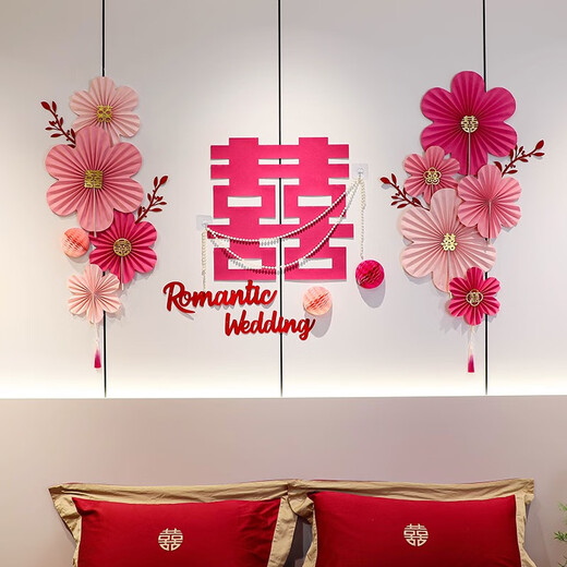 Hochzeitszimmer Dekoration Dekoration Set neue Hochzeitsvorräte glückliche Charaktere Männer und Frauen Schlafzimmer Einfaches Hotel Hintergrund Wand ziehen b4839