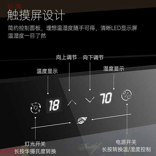 Hanoufei Germany imported high-quality cigar cabinet with constant temperature and humidity control for tomato cultivation mini Huilai YC-88 constant temperature and humidity cigar cabinet cedar wood moisturizing refrigerator mini cigar luxury model cedar wood cabinet 1 basket + 3 square meters