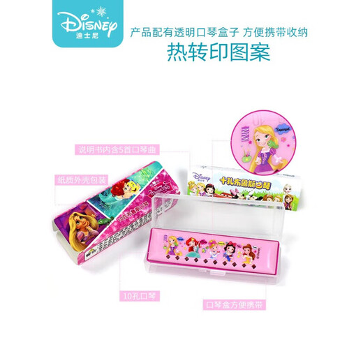 Disney Marmonica für Anfänger für Anfänger für Grundschüler, Baby -Whistle -Instrumente und Spielzeuggeschenke für 10 Löcher Mickey Family Mundononica (Sende Aufbewahrungsbox + Tutorial