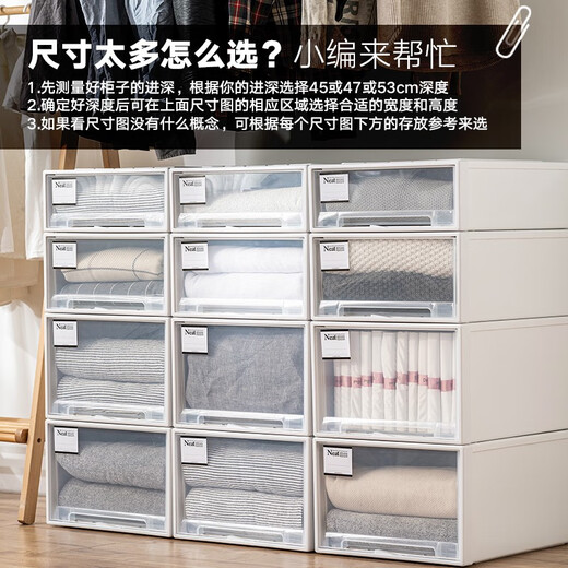 HDKJ Interactive Space (HDKJ) Aufbewahrungsbox-Schubladenstyle-Startbox Plastik Kunststoff Transparent Kleidungs ​​Organizer Kleidung Unterwäsche Aufbewahrungsbox C3523 Deep 45 Breite 35 Höhe 23 transparent ein Pack