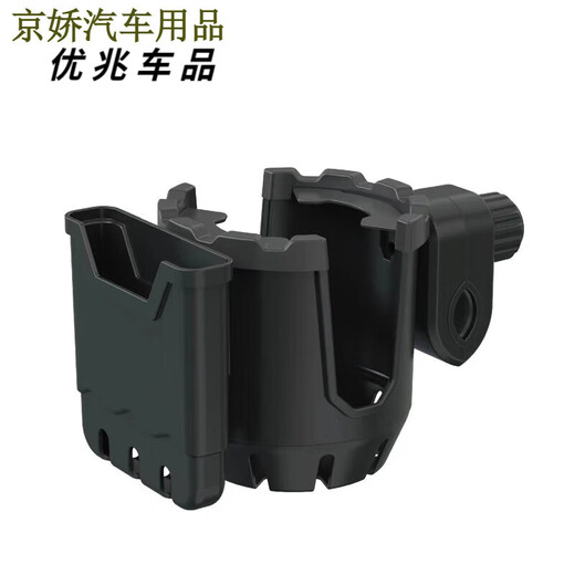 Electric vehicle water cup holder, universal folding milk tea holder, bicycle water bottle holder, beverage holder, motorcycle mobile phone holder, water cup holder, quick release type