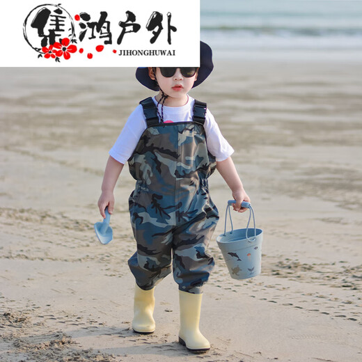 Zhe Wei's sea equipment, children's water play clothes, wading waterproof pants, kindergarten beach fishing suspenders, one-piece rain boots, waders, nylon pocket water play clothes, 10XL, 10XL, size 160, inner length 16 cm
