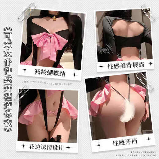 ROSELEX珍珠内裤性感内衣内裤性感情人节战袍男士丁字裤内衣纯欲性感睡衣  暧昧变调 黑+粉【发箍+开裆连体衣】 均码 【建议体重80-120斤】