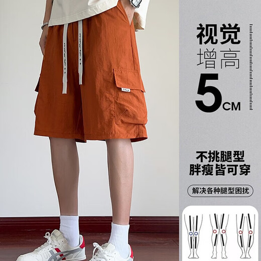 Hot 2025 new work suit shorts for men in summer, versatile loose trendy casual boys 15259 Gray 4XL 190-210Jin [Jin equals 0.5 kg]