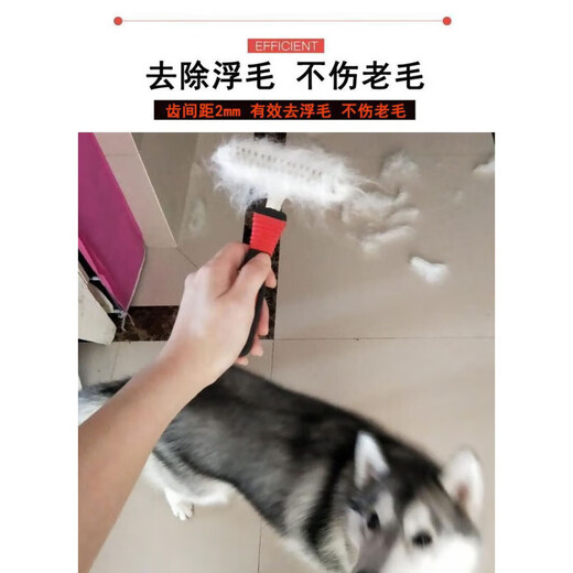 Pupan dog comb, pet comb, double row comb, large dog hair comb, golden retriever Satsuma comb, needle comb, double-sided comb * red