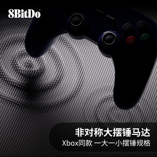 8BitDo Pro 3 game controller Switch2 mobile game NS2 Apple mobile phone wireless PC computer Steam iphone Android ipad tablet Zelda Warriors Pokémon Legend