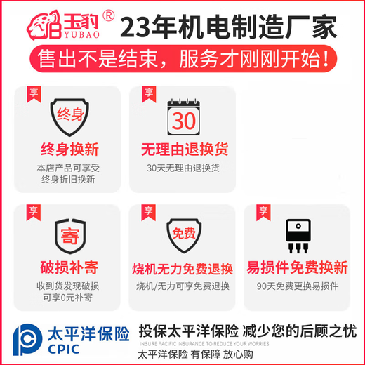 玉豹工业风扇强力落地扇大功率车间仓库工厂用大风机手推可移动大风扇 深灰色玉豹正品12806叶摇头