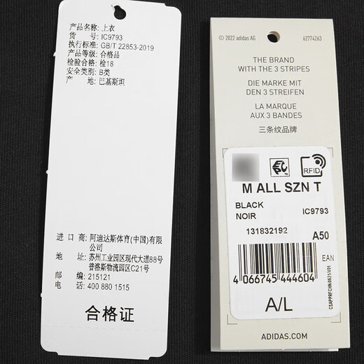 阿迪达斯 （adidas）男装 时尚潮流运动服跑步训练健身舒适透气休闲圆领短袖T恤衫 IC9793 XS 170