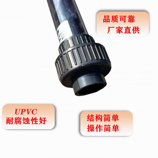 何健弓加药管道混合器UPVC管道静态混合器 SK药液混合器DN15/20/25/32 DN50灰色63mm活结口 总长695mm