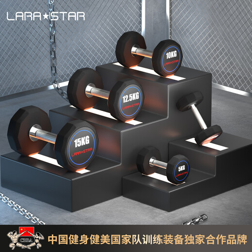 Laura Star 3094 dumbbell men's commercial fitness package rubber dumbbell cross-shaped home fitness equipment fixed dumbbell 5KG/single/round head style one-piece stainless steel