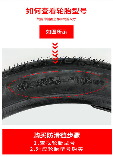 Huizhuo encriptado y en negrita Motocross Motocross Manganese Cadena anti-Slip Vehículo de dos ruedas Nieve Mud Tiret Cadena anti-Slip SN9276 90/90-12 Cifrado 3.7 mm de 3.7 mm
