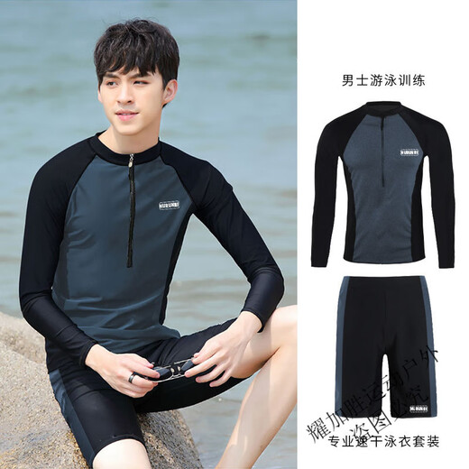 Mai Lei swimsuit for men and women, quick-drying split long-sleeved slimming hot spring wetsuit for sports students, sun protection and conservative, men's suit 4XL