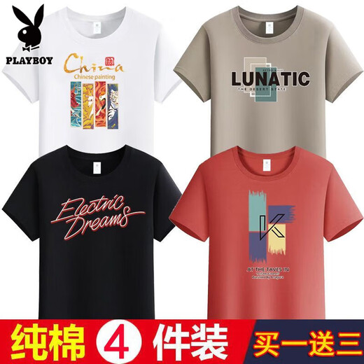 Playboy summer short-sleeved T-shirt for men pure cotton loose large size round neck trendy student sports and casual half-sleeved 4 pieces 2/4 pieces Coffee LU + mist blue beast + iron gray color K + khaki EK L [Suggested 105-120 Jin [Jin equals 0.5 kg]]
