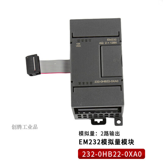 Applicable and compatible with S7-200 PLC programmable controller PLC expansion module EM231/232/EM235 222-1HH22 digital_16 output relay_EM2