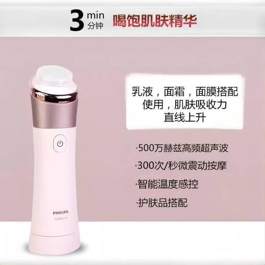 Philips Electric Facial Cleanser SC5340 Pore Cleanser Facial Washer SC2800 Ultrasonic Skin Beauty and Nourishing Device Genuine as a Christmas New Year's Eve gift for your girlfriend's mother SC2800 Ultrasonic Skin Beauty and Nourishing Device