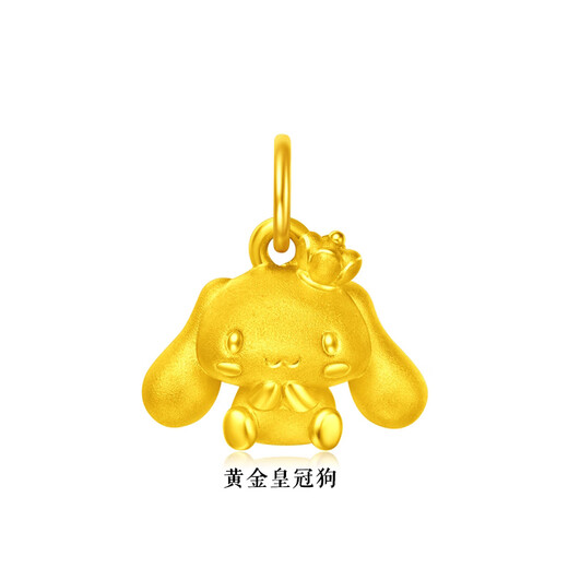 Double Cinnamon Puppy Gold Pendant 3D Hard Pure Gold 999 Big Eared Dog Zodiac Year Dog Year Pure Gold Pendant Necklace Gold Cinnamon Dog Approximately 1.5-1.6g Free Gold Plated Silver