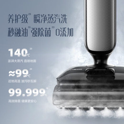 添可芙万Artist70Ultra艺术家【蒸汽洗 AI全向助力 躺平0缠毛】洗地机吸拖一体扫地拖地机器人