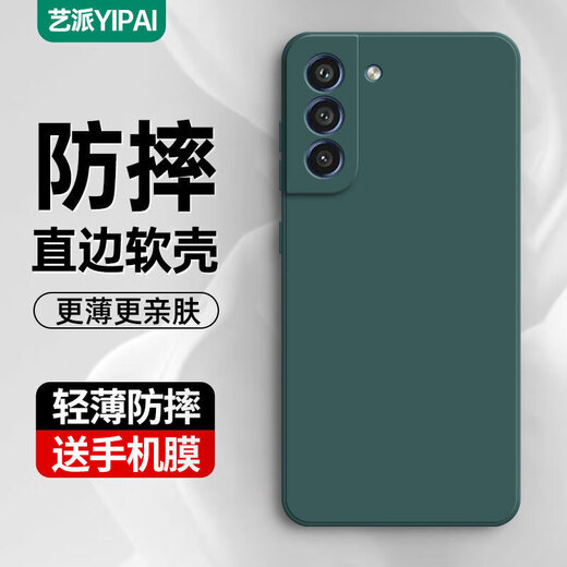 Artpai is suitable for Samsung s21fe mobile phone case SM-G9900 protective cover, ultra-thin straight edge soft shell, all-inclusive lens, anti-fall, new style shell for men and women, trendy Samsung s21fe straight edge, classic black + hydrogel film