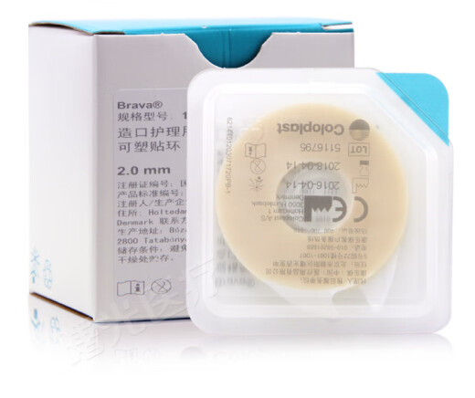 12030防漏环Brava12042可塑贴环造口袋附件护理用品12035圈 升级版[康乐保]12035密封环[10片