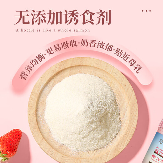 Pet Craftsman Goat Milk Powder for Kittens, Dogs and Puppies, Special Milk Powder for Pets, Adults, Pregnancy and Breastfeeding, Hypoallergenic Milk Powder 10g*5 Packs